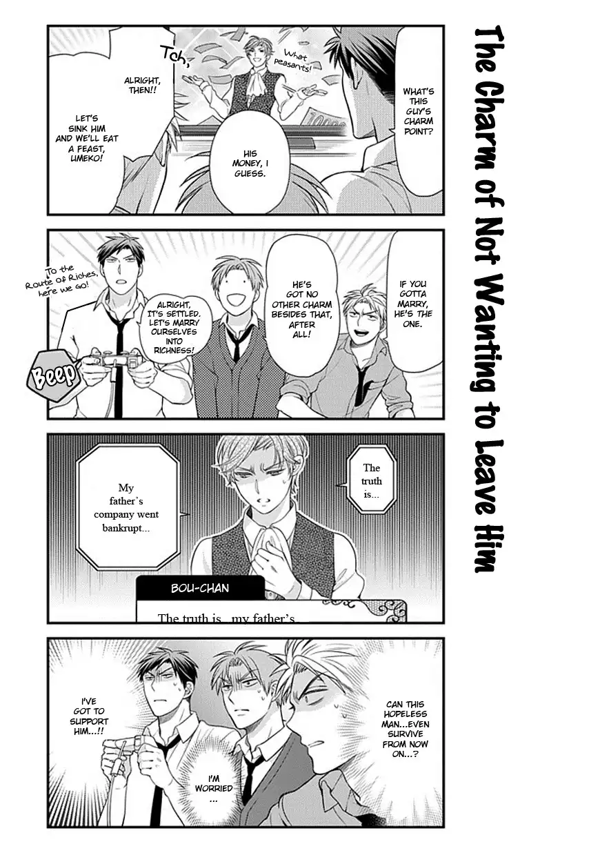 Gekkan Shojo Nozaki-kun Chapter 32 10